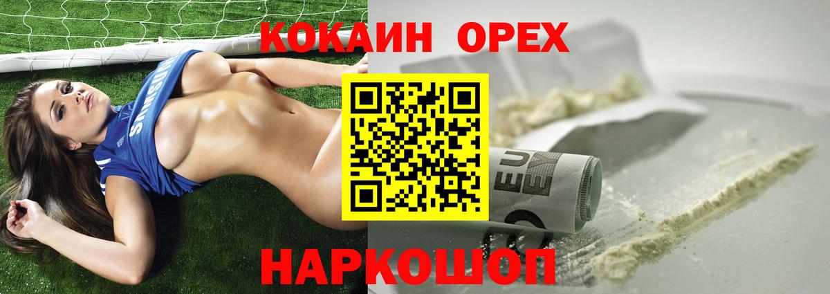 COCAIN Перу Чернушка