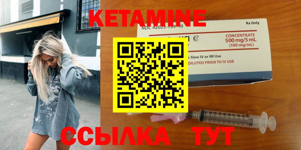 Чернушка    онион  Вход с VPN  Кетамин VHQ  Кетамин VHQ 