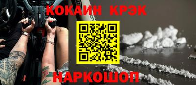 Альфа ПВП Новодвинск