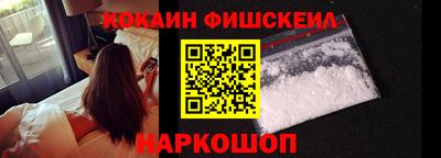 ECSTASY Новокубанск