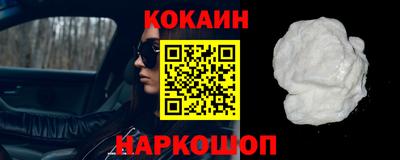 ECSTASY Новокубанск
