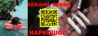 марихуана Новозыбков