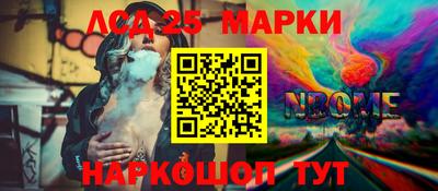 Альфа ПВП Новодвинск