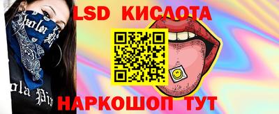 марихуана Новозыбков