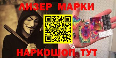 марихуана Новозыбков