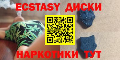 марихуана Новозыбков
