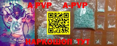 марихуана Новозыбков