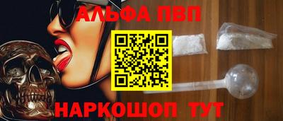 марихуана Новозыбков