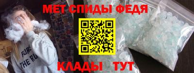 марихуана Новозыбков