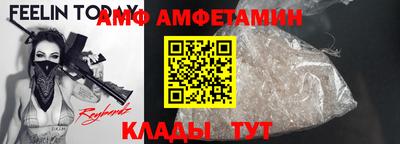 марихуана Новозыбков
