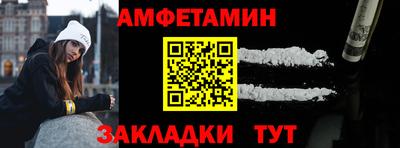 Альфа ПВП Новодвинск