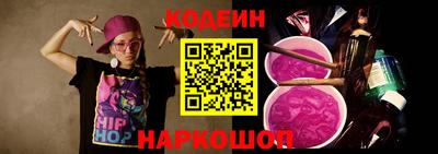 марихуана Новозыбков