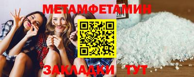 Альфа ПВП Новодвинск