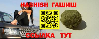 марихуана Новозыбков
