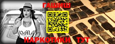 марихуана Новозыбков