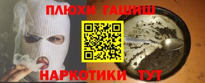 марихуана Новозыбков