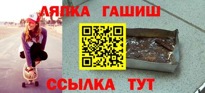 Альфа ПВП Новодвинск