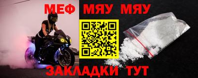 марихуана Новозыбков