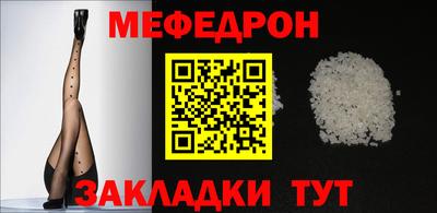 марихуана Новозыбков