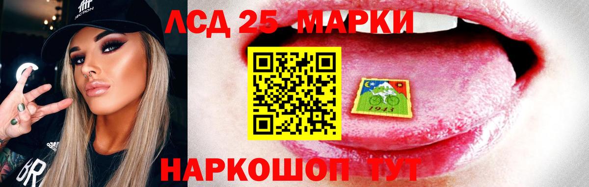 Чернушка  ссылка на мегу   LSD-25 экстази  ЛСД экстази кислота  Вход с VPN  LSD-25 экстази кислота 