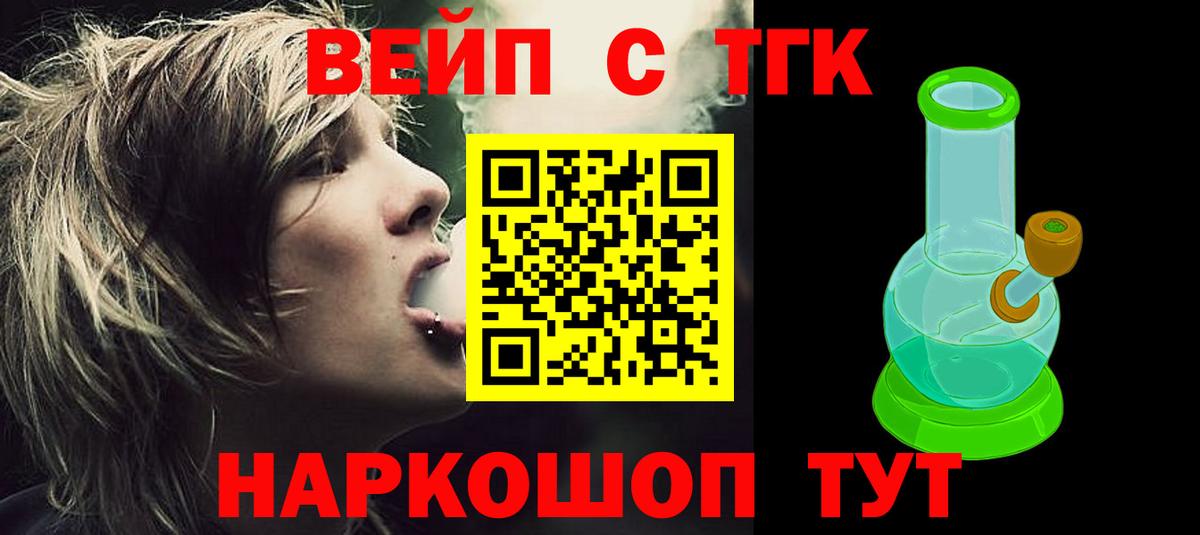 Дистиллят ТГК концентрат Чернушка