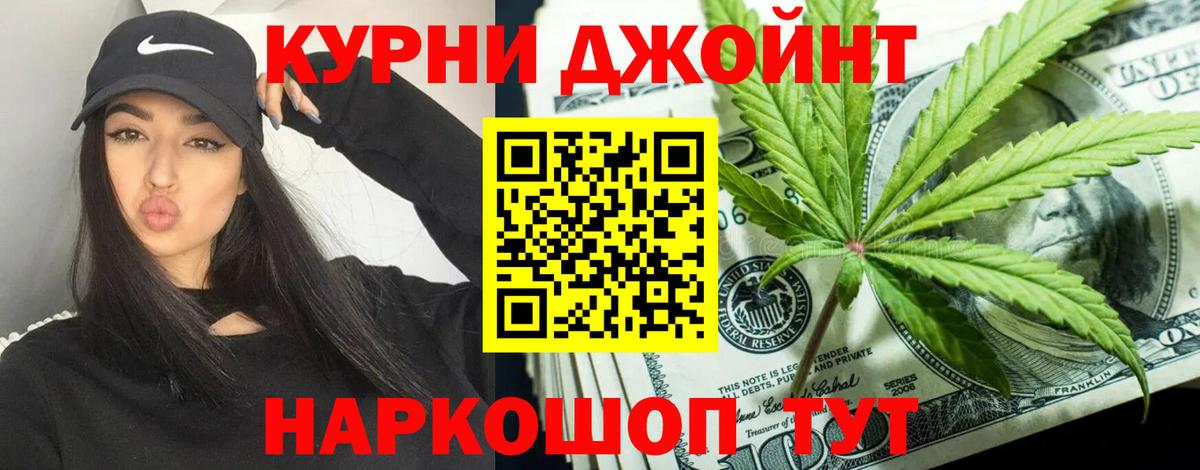 Чернушка  Бошки Шишки AK-47  Каннабис SATIVA & INDICA  Шишки марихуана план  Вход с VPN 