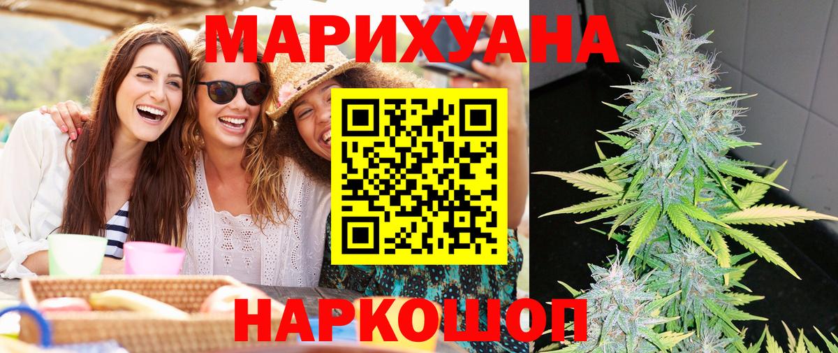 МАРИХУАНА MAZAR Чернушка